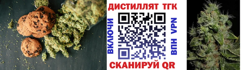 Печенье с ТГК конопля Алатырь