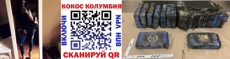 hydra маркетплейс  Алатырь  КОКАИН 97%  купить  
