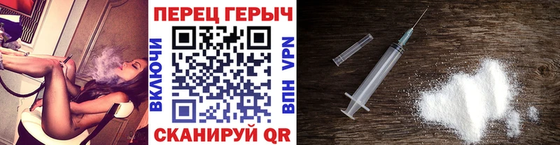 ГЕРОИН VHQ  блэк спрут ТОР  Алатырь 