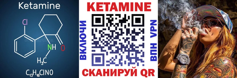 Кетамин ketamine  Алатырь 
