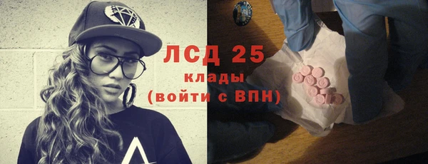 прущий лед Абдулино