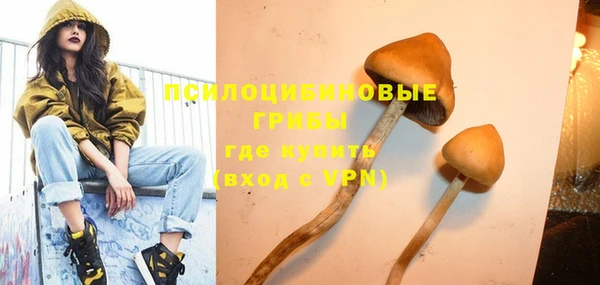 герыч Абинск