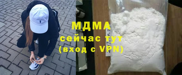 твердый Абаза