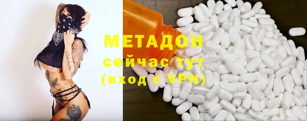 герыч Абинск