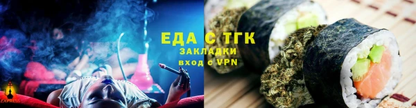 герыч Кукмор
