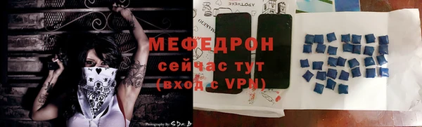 прущий лед Абдулино