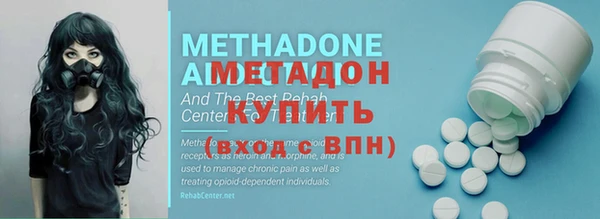герыч Абинск