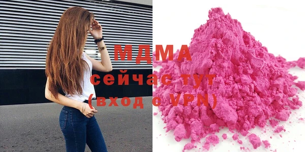 прущий лед Абдулино