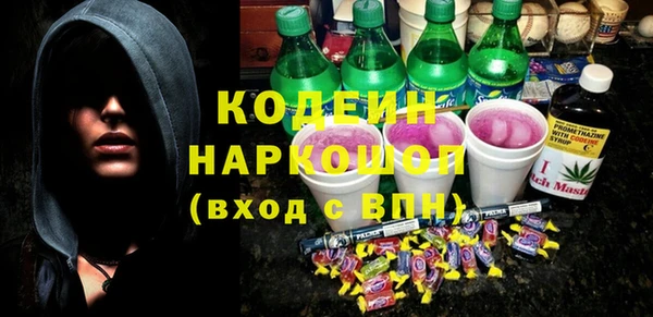 кокаин VHQ Куйбышев