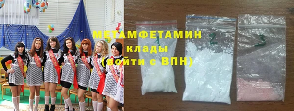 прущий лед Абдулино