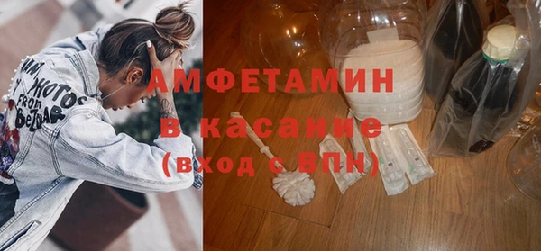 прущий лед Абдулино