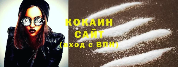 прущий лед Абдулино
