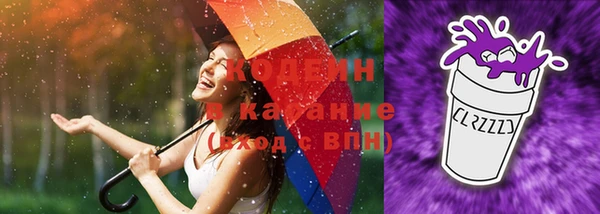 герыч Кукмор