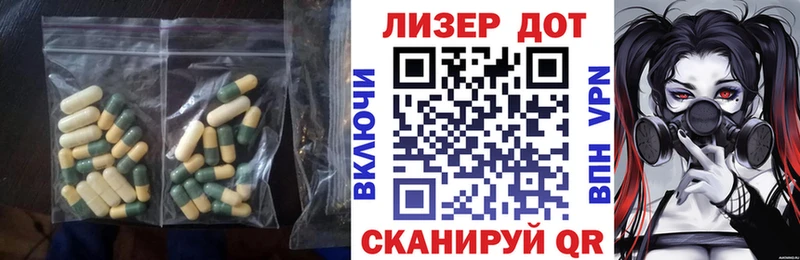 LSD-25 экстази ecstasy  Алатырь 