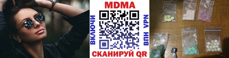 MDMA crystal  mega рабочий сайт  Алатырь  закладка 