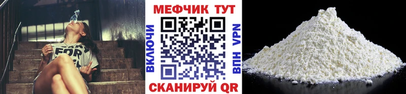 МЯУ-МЯУ VHQ  Алатырь 