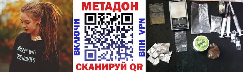 MEGA зеркало  Алатырь  Метадон methadone  даркнет сайт 
