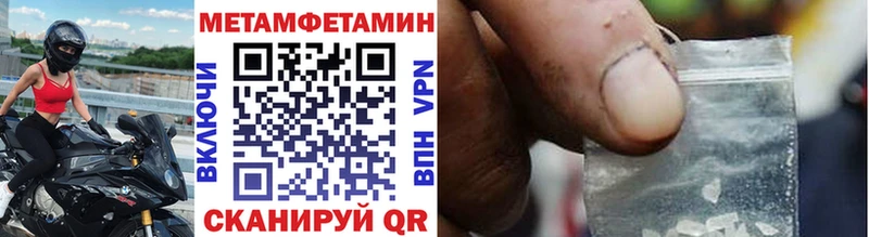 Первитин пудра  как найти   Алатырь 