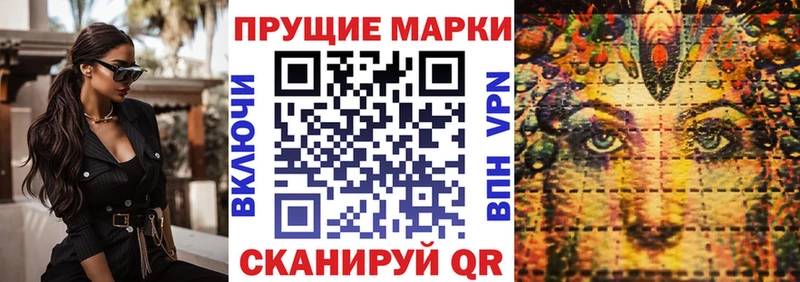 мега онион  Алатырь  Марки N-bome 1,8мг  купить наркотик 