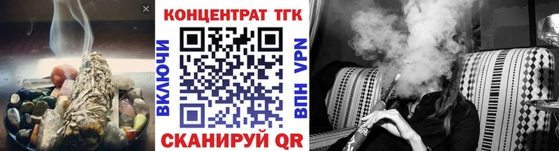 ТГК концентрат  Алатырь 